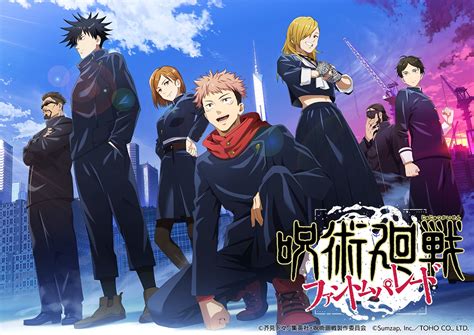 jujutsu kaisen primewire|Prime Video: 呪術廻戦.